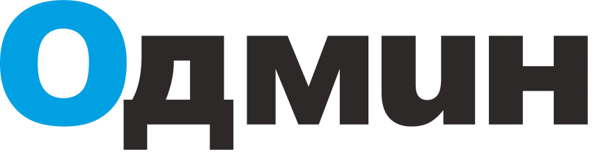 odmin.ru